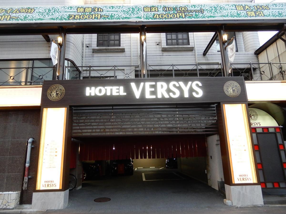 Hotel Versys (Adults Only) 广岛 外观 照片